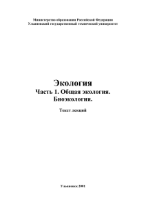 Загрузить - Ульяновский областной фонд алгоритмов и программ