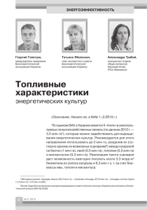 третью часть статьи в pdf