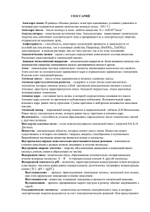 В равных объемах разных газов при одинаковы