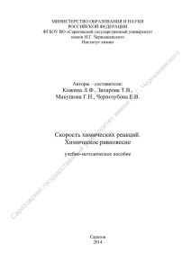 K - Саратовский государственный университет