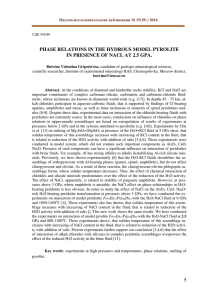 PHASE RELATIONS IN THE HYDROUS MODEL PYROLITE