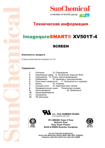 ImagequreSMART® XV501T-4