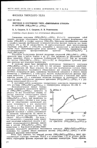 87-3-099 ( 95 kB ) - Вестник Московского университета. Серия