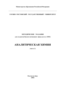 оригинальный документ PDF (383.8 КБ)