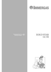EOLO STAR 14 3 R