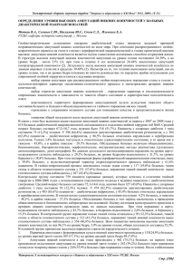 Электронный сборник научных трудов