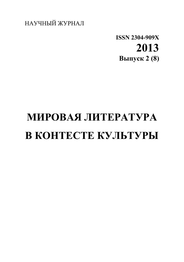 Голая Грудь Юлии Рудиной – Повторение Пройденного (2003)