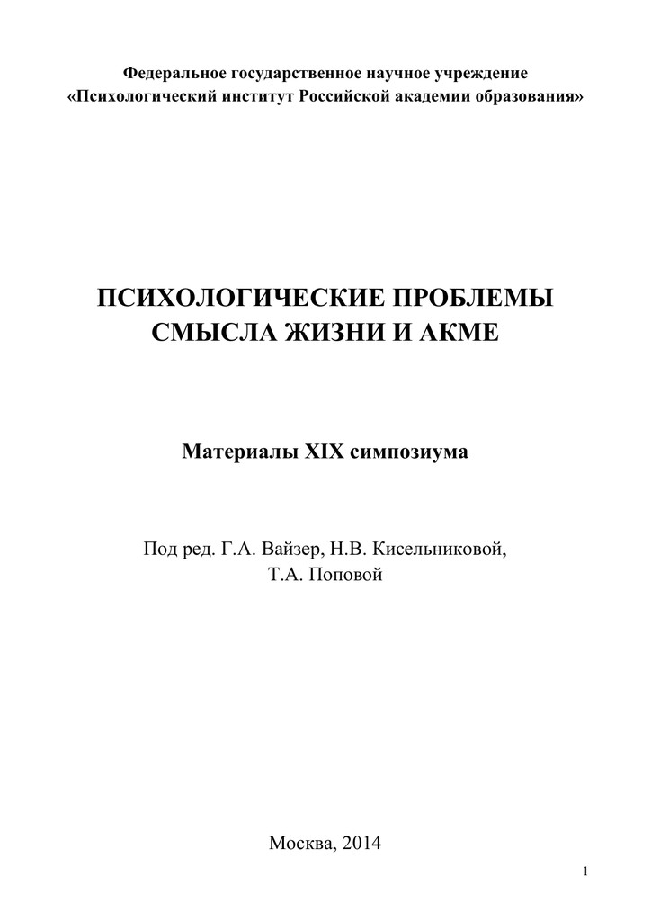 Сексуальная Анастасия Дубровина – Поздние Цветы (2014)