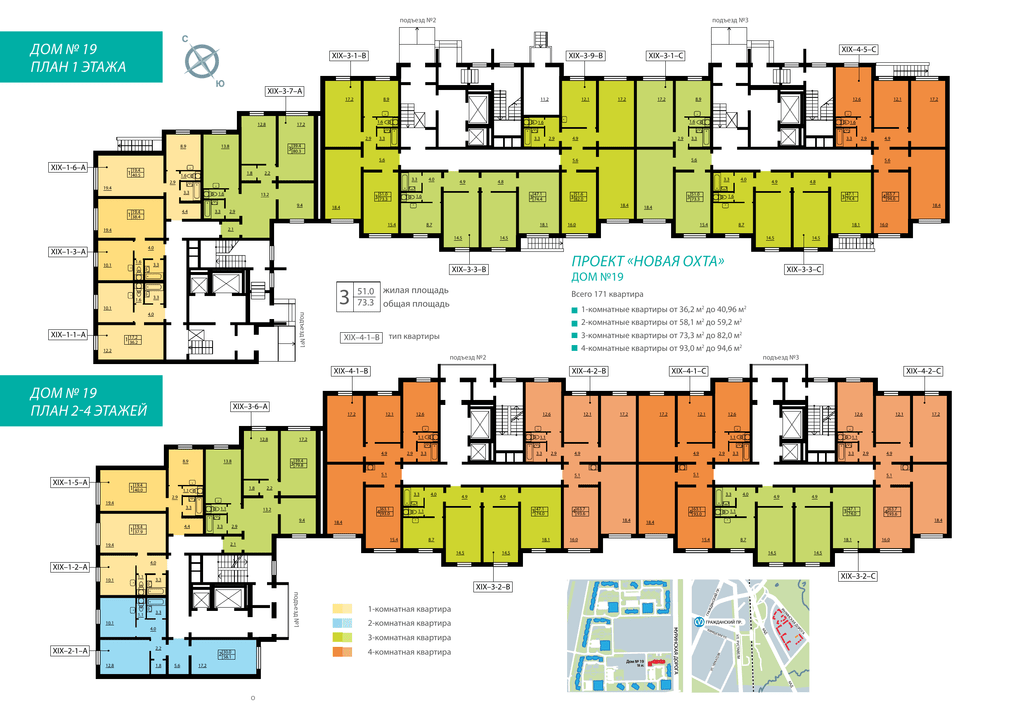 Новая планировка