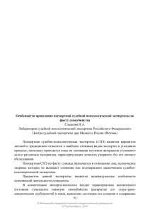 PDF, 428 кб