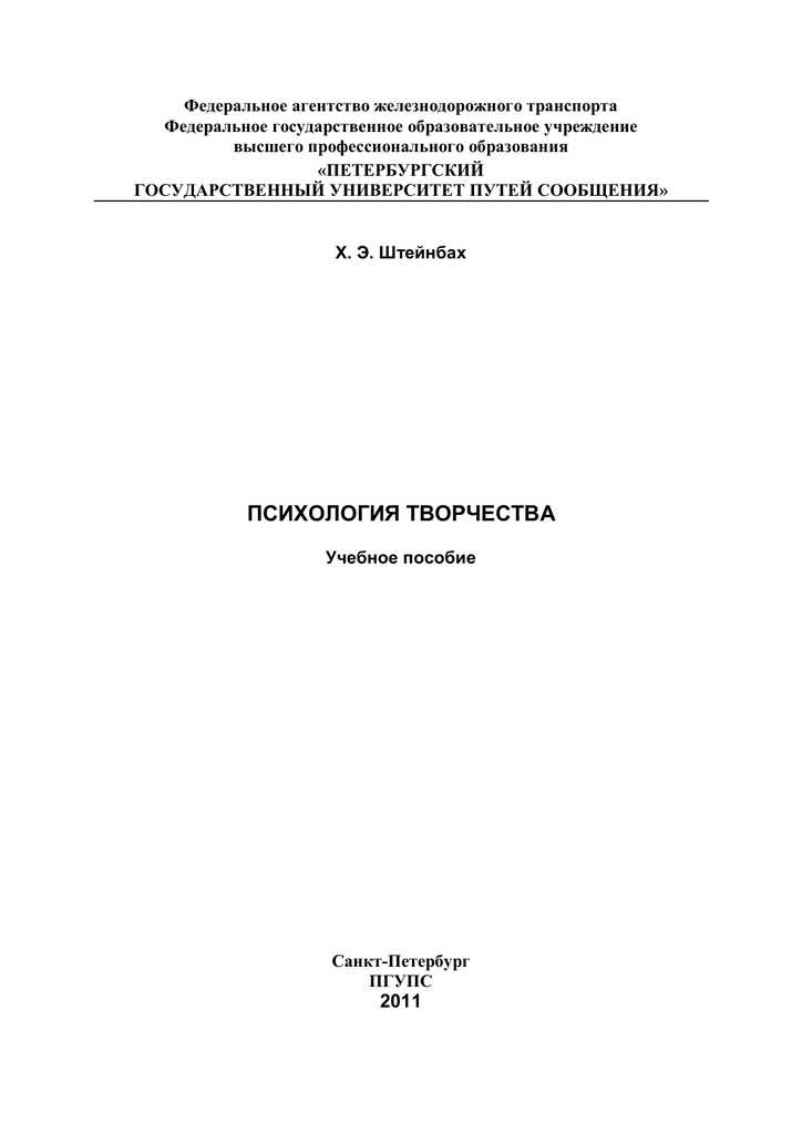 Контрольная работа по теме Концепции Протагора, У. Скотта, В.Д. Шадрикова