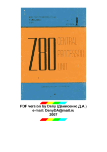 Z80 Central Processor Unit