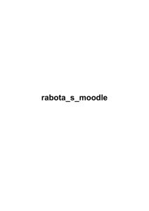 rabota_s_moodle