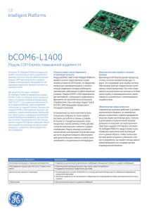 bCOM6-L1400 - GE Intelligent Platforms
