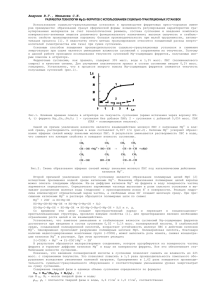 Андреев В.Г., Меньшова С.Б.