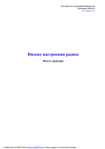 книгу - muganbank forex