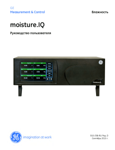 moisture.IQ - GE Measurement & Control