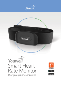 Smart Heart Rate Monitor
