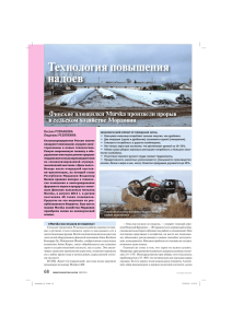 Технология повышения надоев - Журнал "Животноводство России"