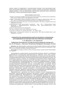 97 сделать какие-то конкретные и окончательные выводы, стоит