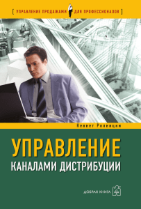 Скачайте содержание и фрагменты книги в формате PDF