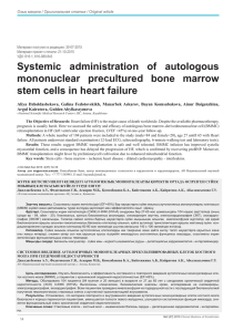 Systemic administration of autologous mononuclear precultured