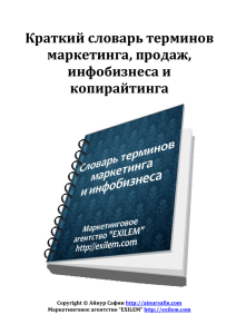 Анкета для повышения прибыли от сайта