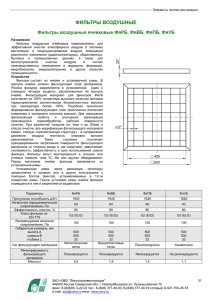 вентиляторы радиальные