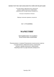 оригинальный документ PDF (993.2 КБ)