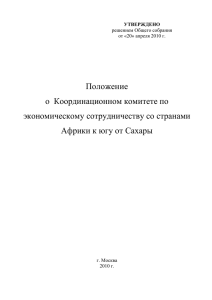 full text (in Russian)