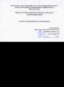 Раздел 3. Учебно-методическое обеспечение дисциплины.