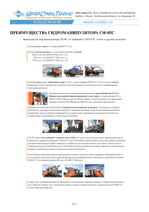 версия в формате PDF