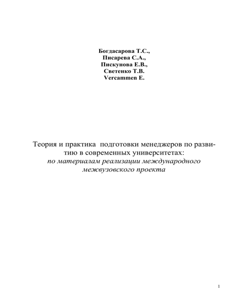Практическое задание по теме Анализ движения кадрового состава ОАО 'Владивостокский автомобильный терминал'