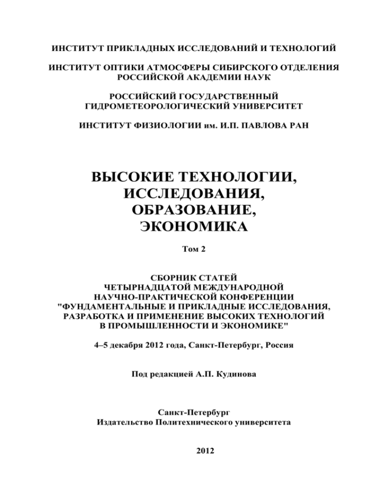 Дипломная работа по теме Организация маркетинговой деятельности на предприятии ЗАО 'Башмаков'