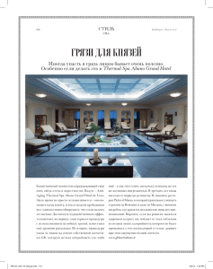 PDF - GB Hotels Abano