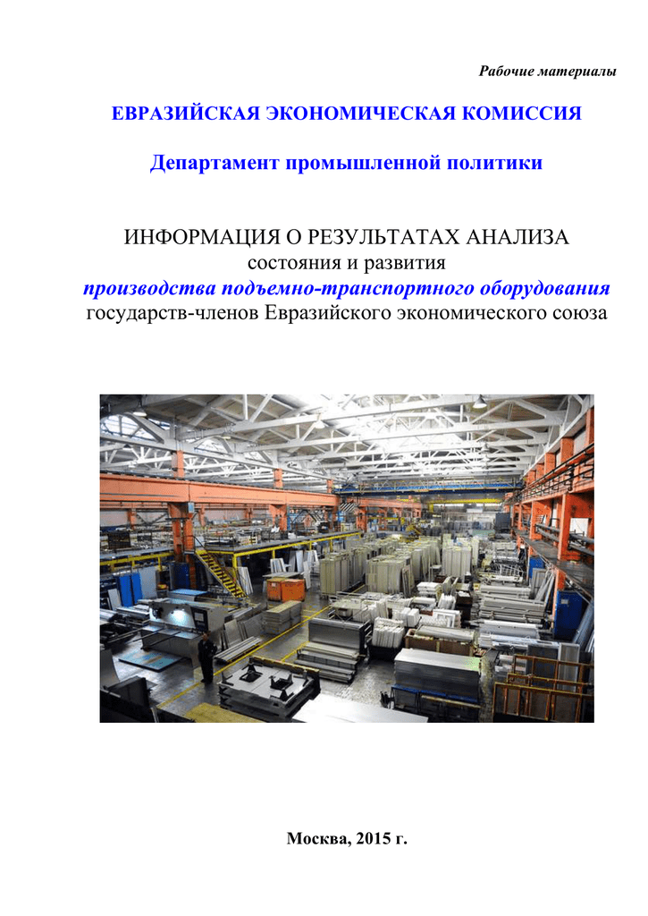 Контрольная работа по теме Самоходный горно-шахтный транспорт на пневмоколесном ходу