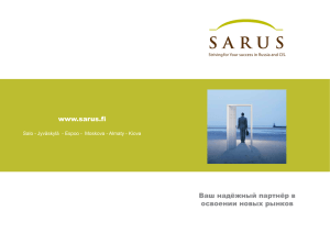 Ваш надёжный партнёр в освоении новых рынков www.sarus.fi