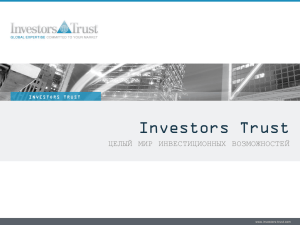 Investors Trust March 2014