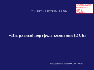 Предотвращение развития атеросклероза на фоне терапии