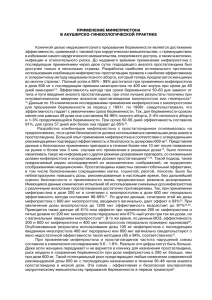 PDF -файл 115 кб