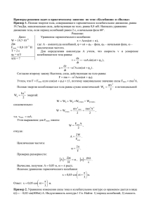 Семестр 2