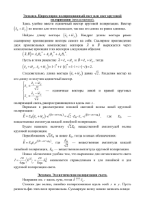 Квадрат длины вектора равен