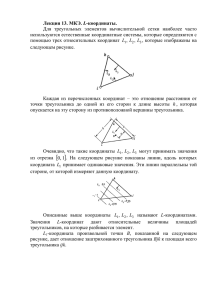 Лекция 13 - DOLIVANOV.RU