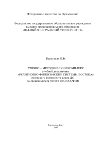 оригинальный документ PDF (168.9 КБ)