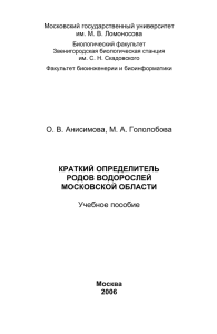 PDF (rus) 22Mb