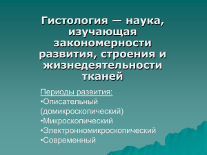 Слайд 1 - Казанский государственный медицинский университет