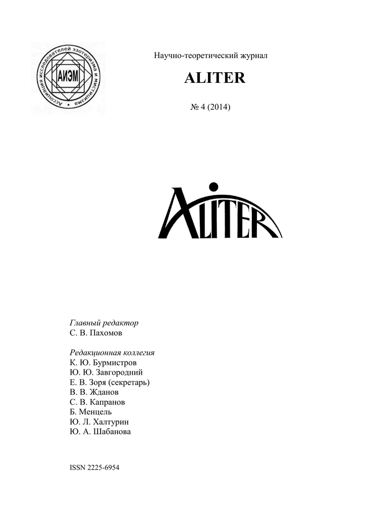 Реферат: Einstein Essay Research Paper Einstein Albert 18791955