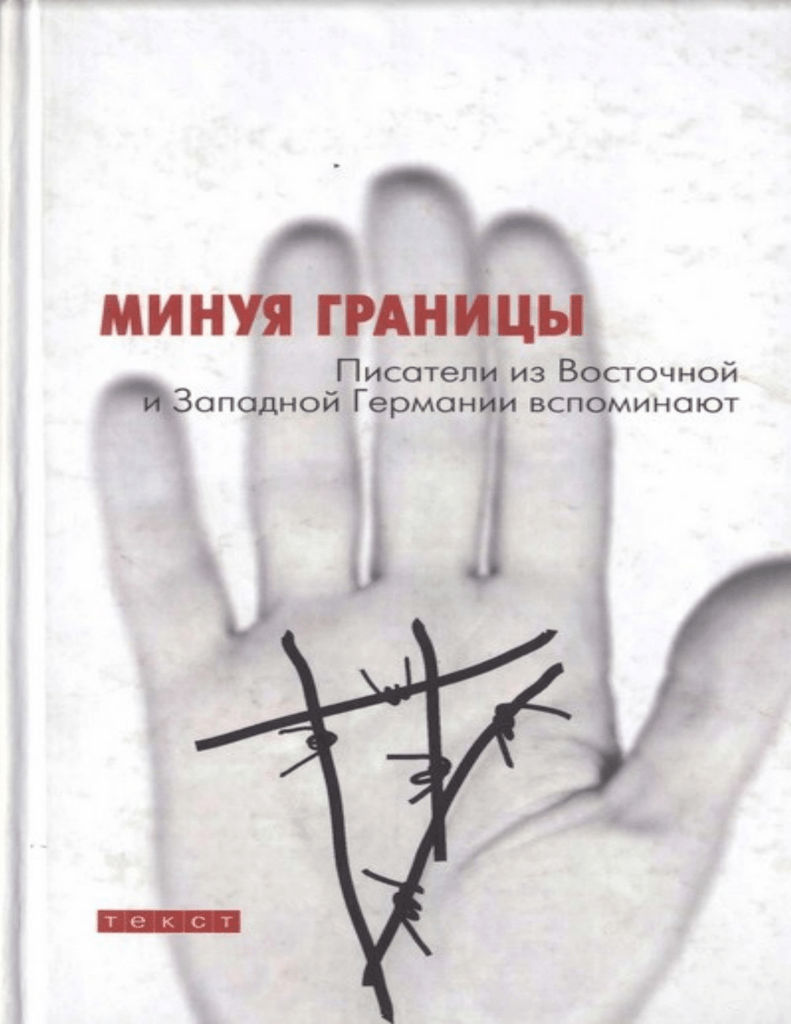 Торчащие Соски Анны Невской – Кто В Доме Хозяин? (2006)