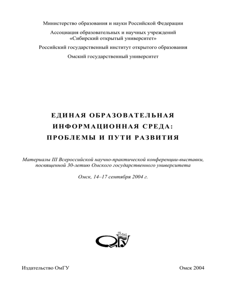 Дипломная работа по теме Корпоративный портал библиотеки Вяземского Политехнического техникума