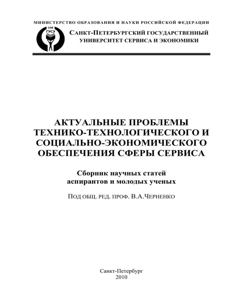 Контрольная работа по теме Культурное совершенствование России в период становления и упрочения единого национального государства
